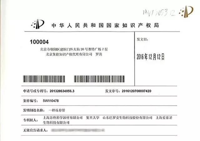 1481857129894821.jpg 0 (3).jpg