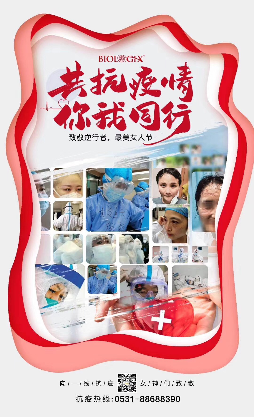 1583819369335035.jpg 微信图片_20200310133914.jpg