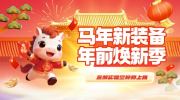 【BIOLOGIX|上新】新年焕新，这份新品清单，请查收！